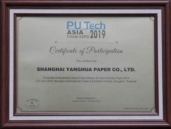 Сертификат участника выставки PU Tech Asia Foam Expo