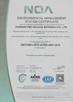 Сертификат системы экологического менеджмента NOA
