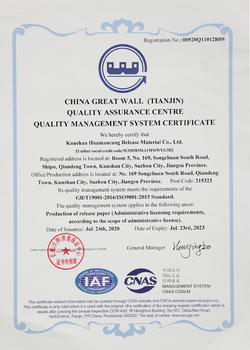 Сертификат системы менеджмента качества CNAS