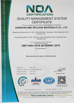 Сертификат системы менеджмента качества NOA